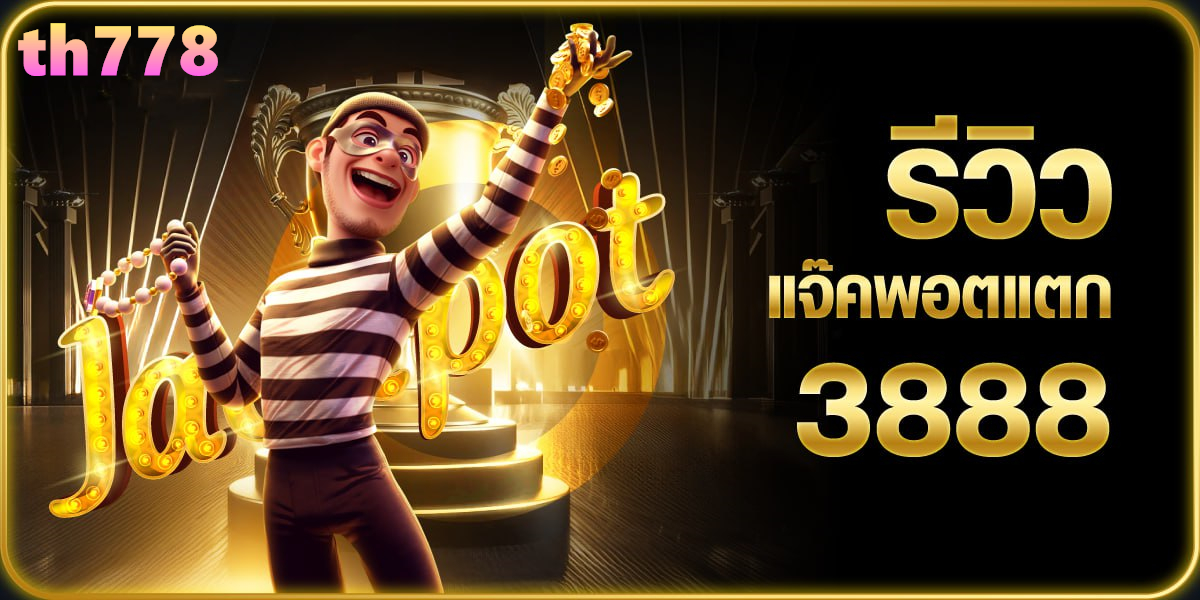 สล็อตเครดิตฟรี300