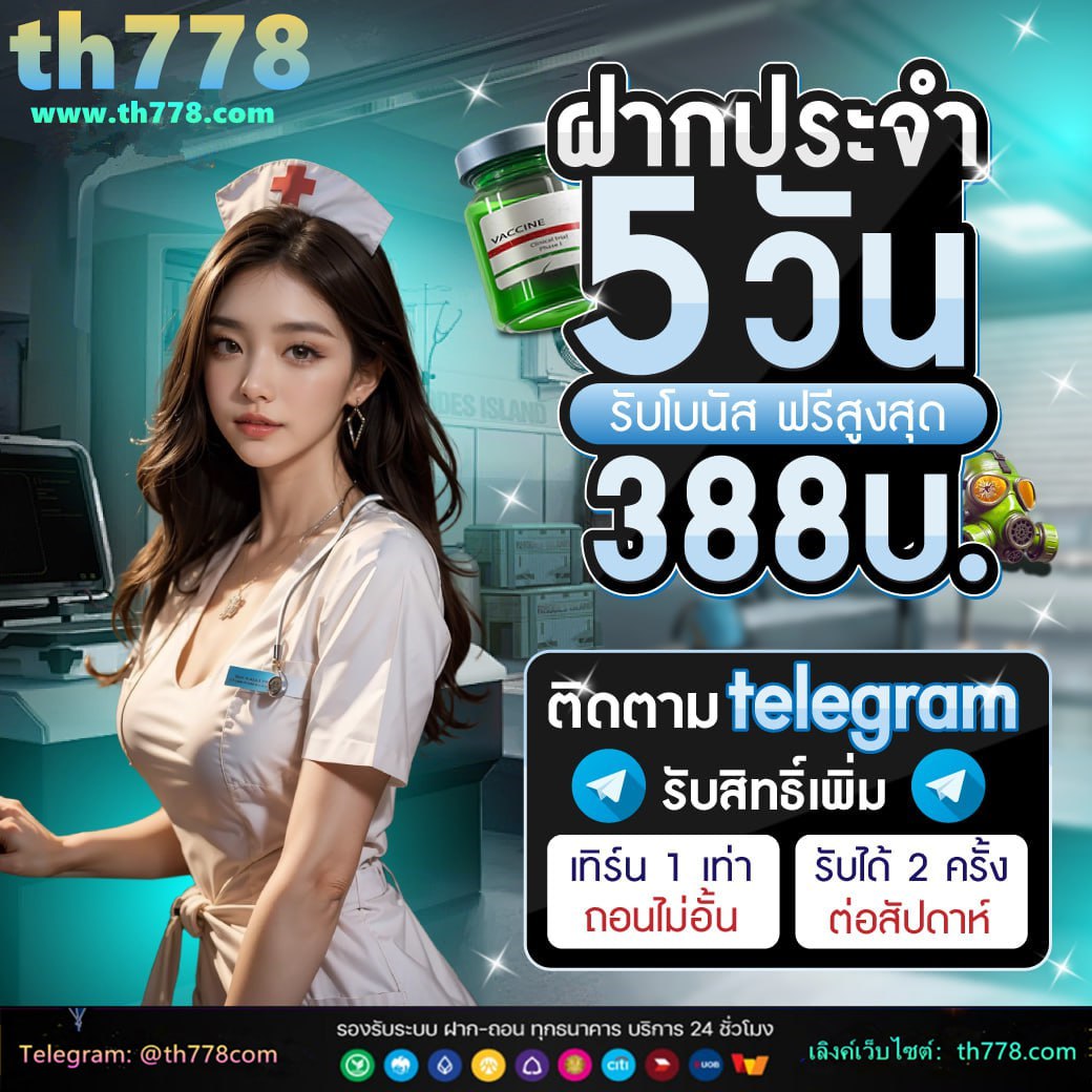 betflikวอเลท