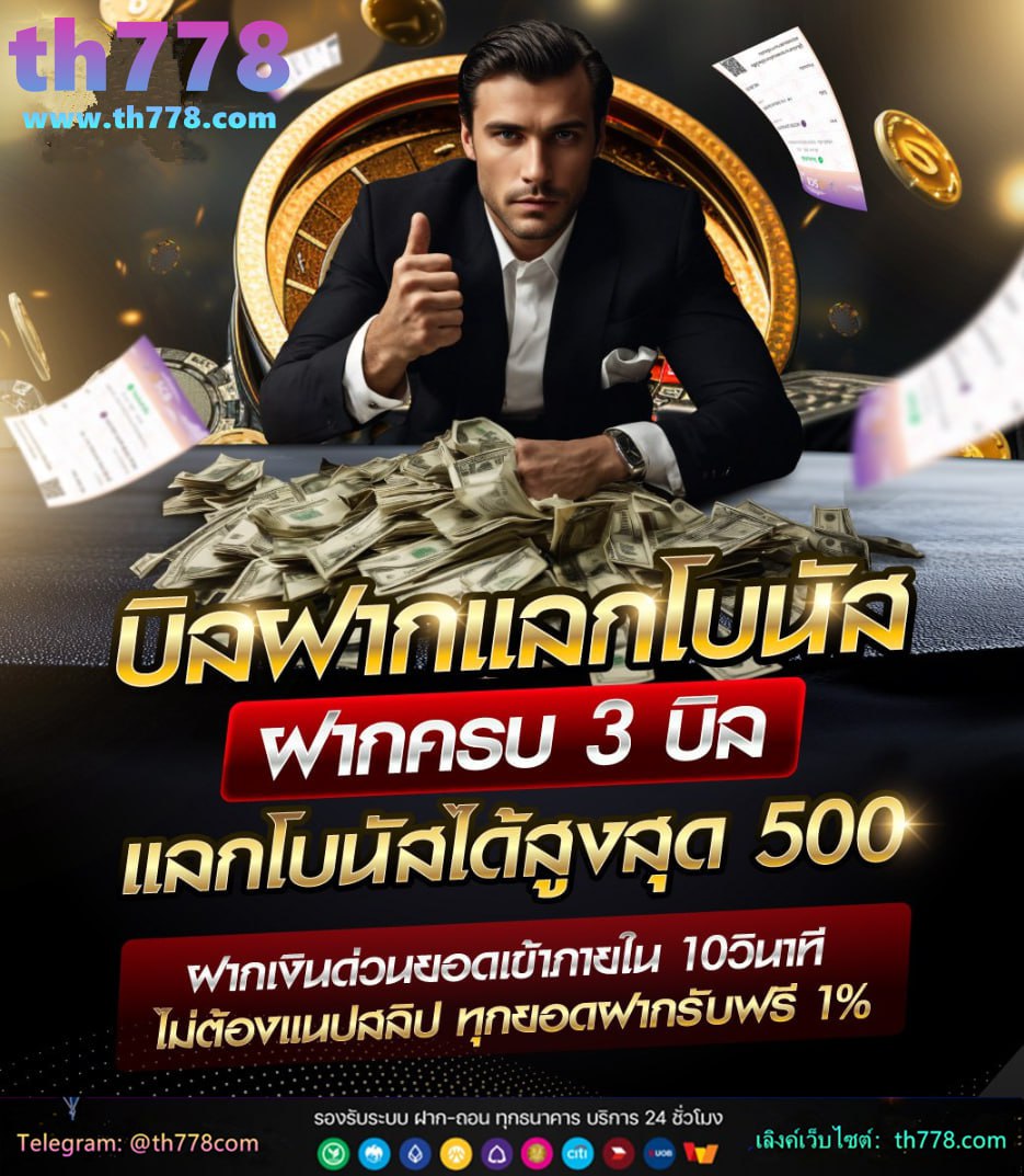 ตรวจหวยงวดประจำวันที่ 16