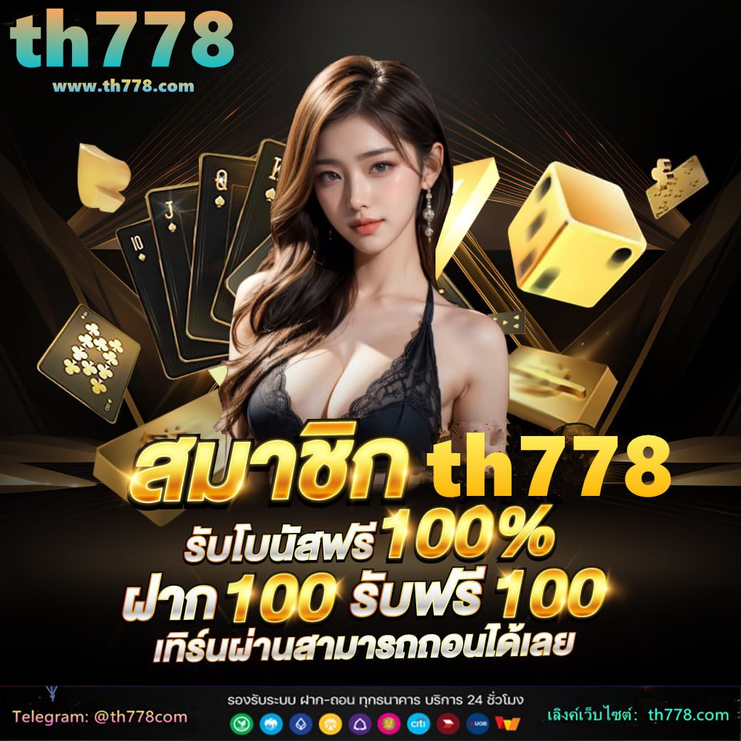 vip2541 ทางเข้า