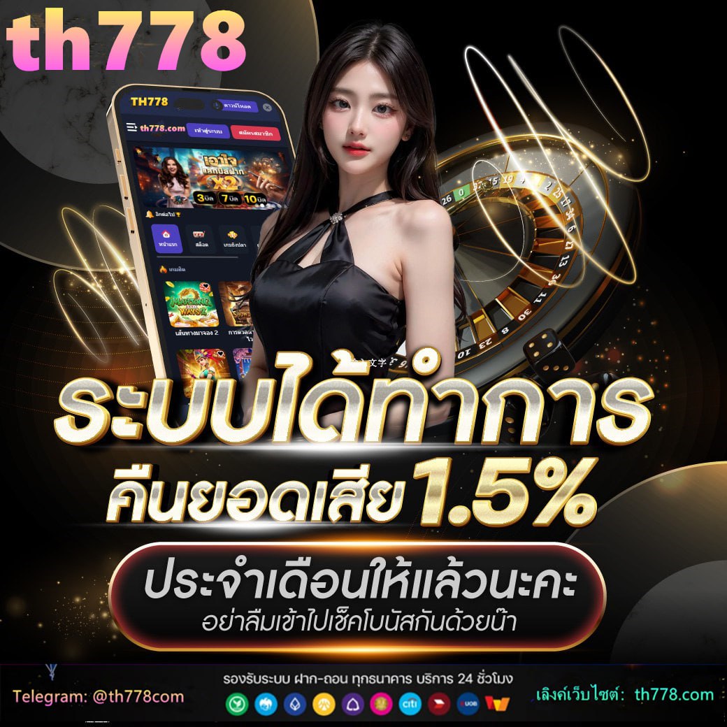 ตรวจหวย1สิงหาคม2564