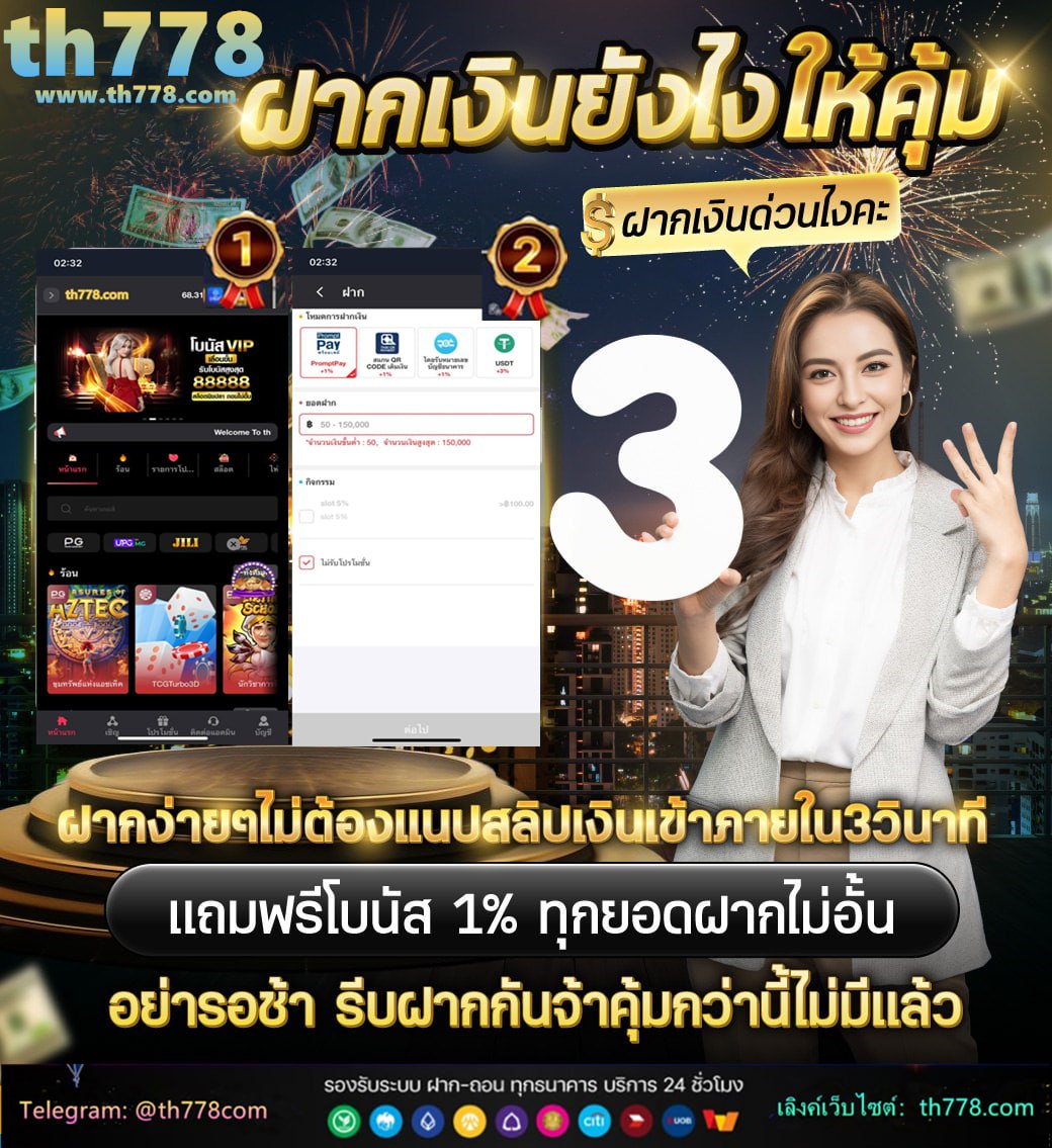 ตรวจหวย16พฤศจิกายน2564