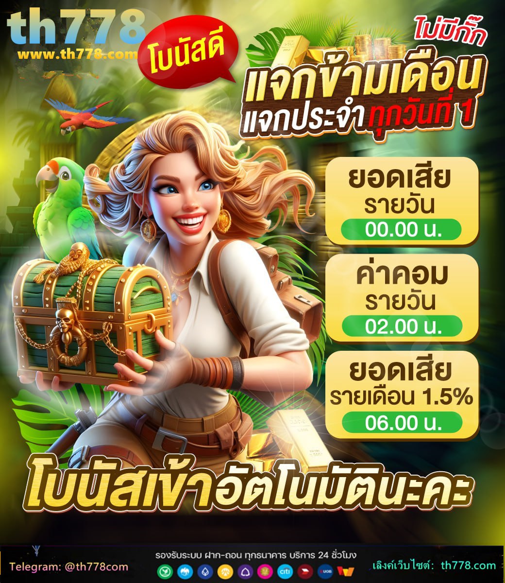 เว็บ789bet