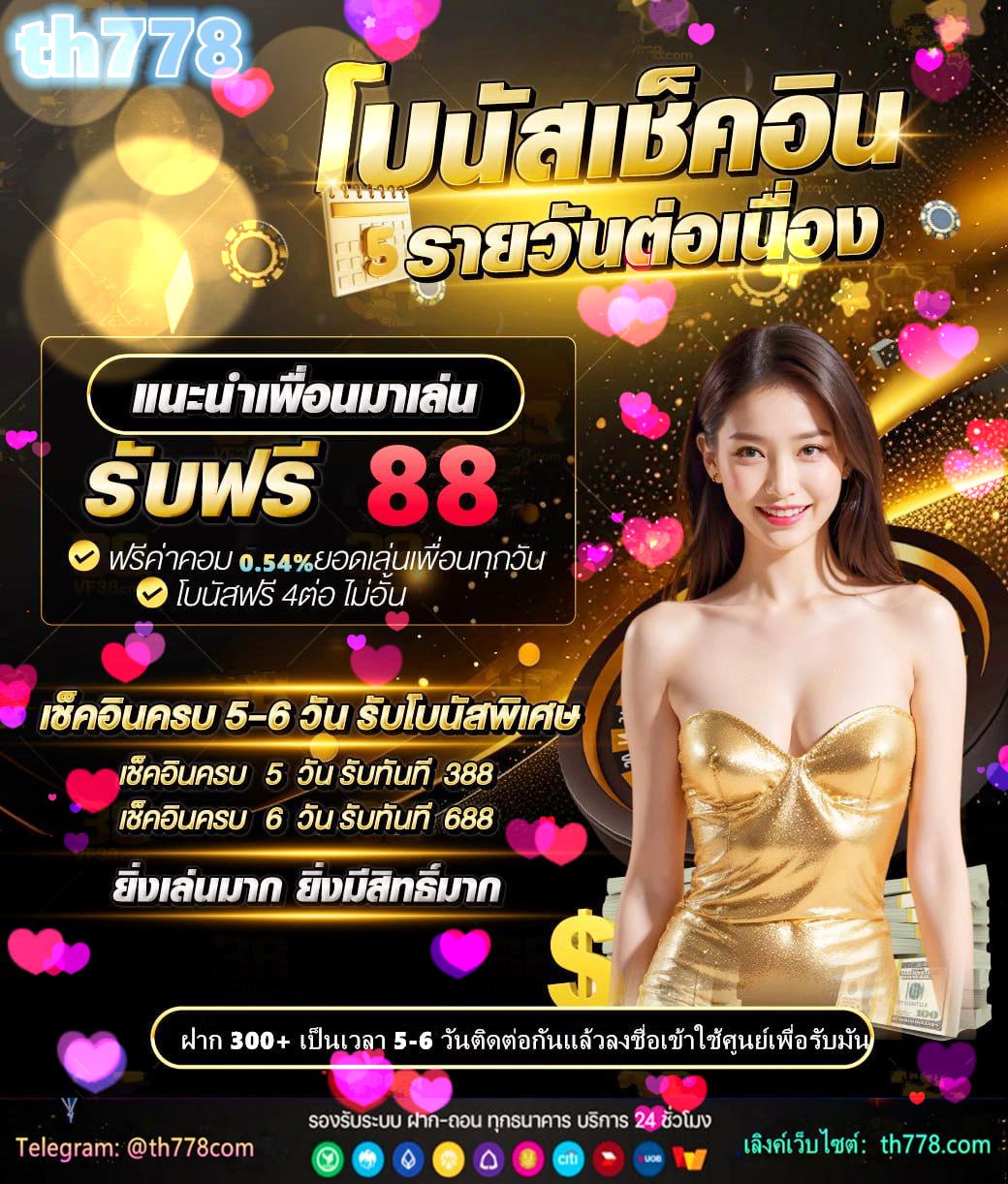 เบรนท์ฟอร์ด