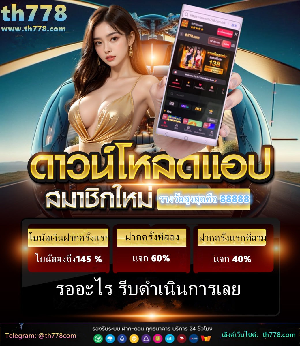 ทดลองเล่นสล็อต pg ใหม่