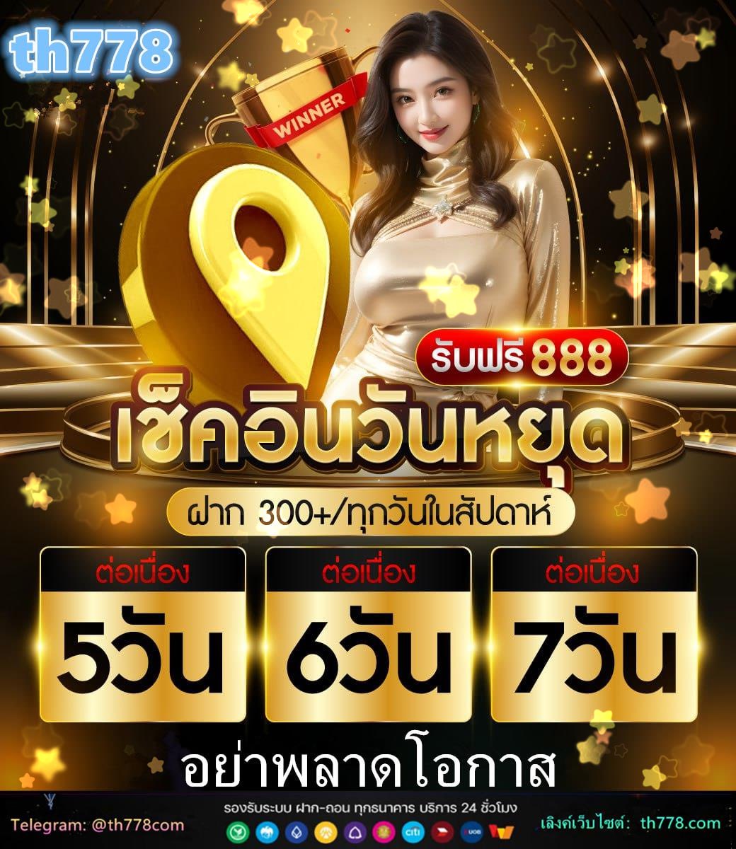 or89 ฟรี